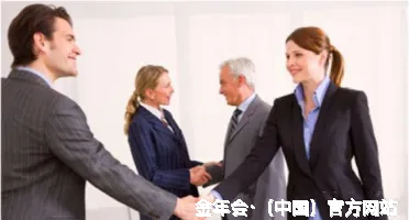 金年会·