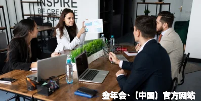 金年会·