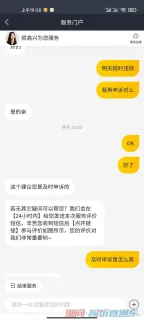 浦清忧