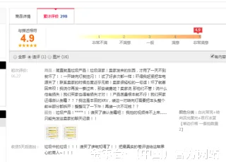 梁淼淼